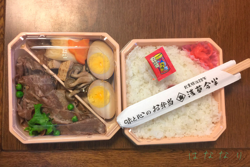 東京駅 グランスタにある浅草今半のお弁当 重ねすき焼き重弁当