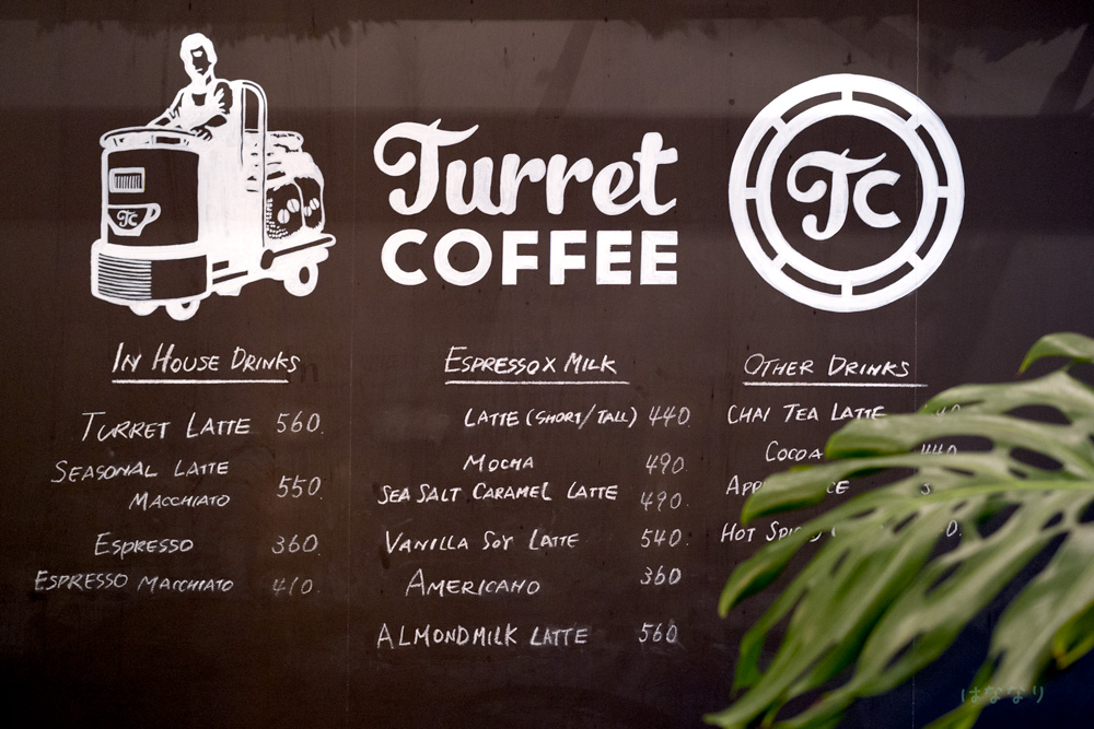 Turret Coffee（ターレットコーヒー）